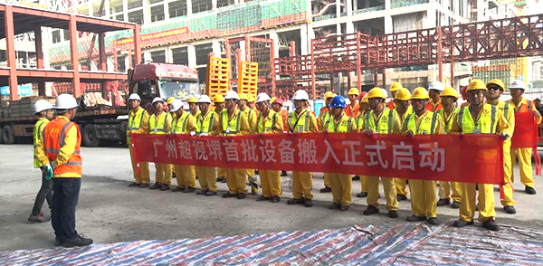 設備搬入 設備搬入