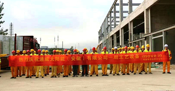 工藝設(shè)備搬遷 工藝設(shè)備搬遷