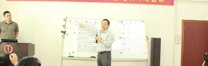 明通集團二季度“打糧食,增肥力”計劃研討 明通集團二季度“打糧食,增肥力”計劃研討