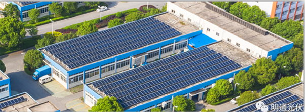 明通光伏產(chǎn)品介紹2 明通光伏產(chǎn)品介紹2