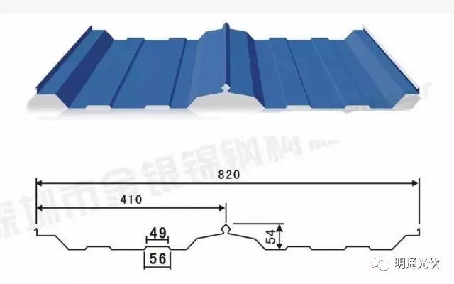 屋頂式光伏安裝13 屋頂式光伏安裝13
