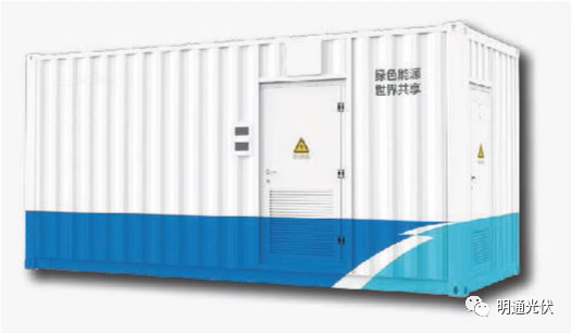 明通光伏+儲(chǔ)能介紹4 明通光伏+儲(chǔ)能介紹4