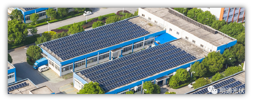 明通光伏+儲(chǔ)能介紹2 明通光伏+儲(chǔ)能介紹2