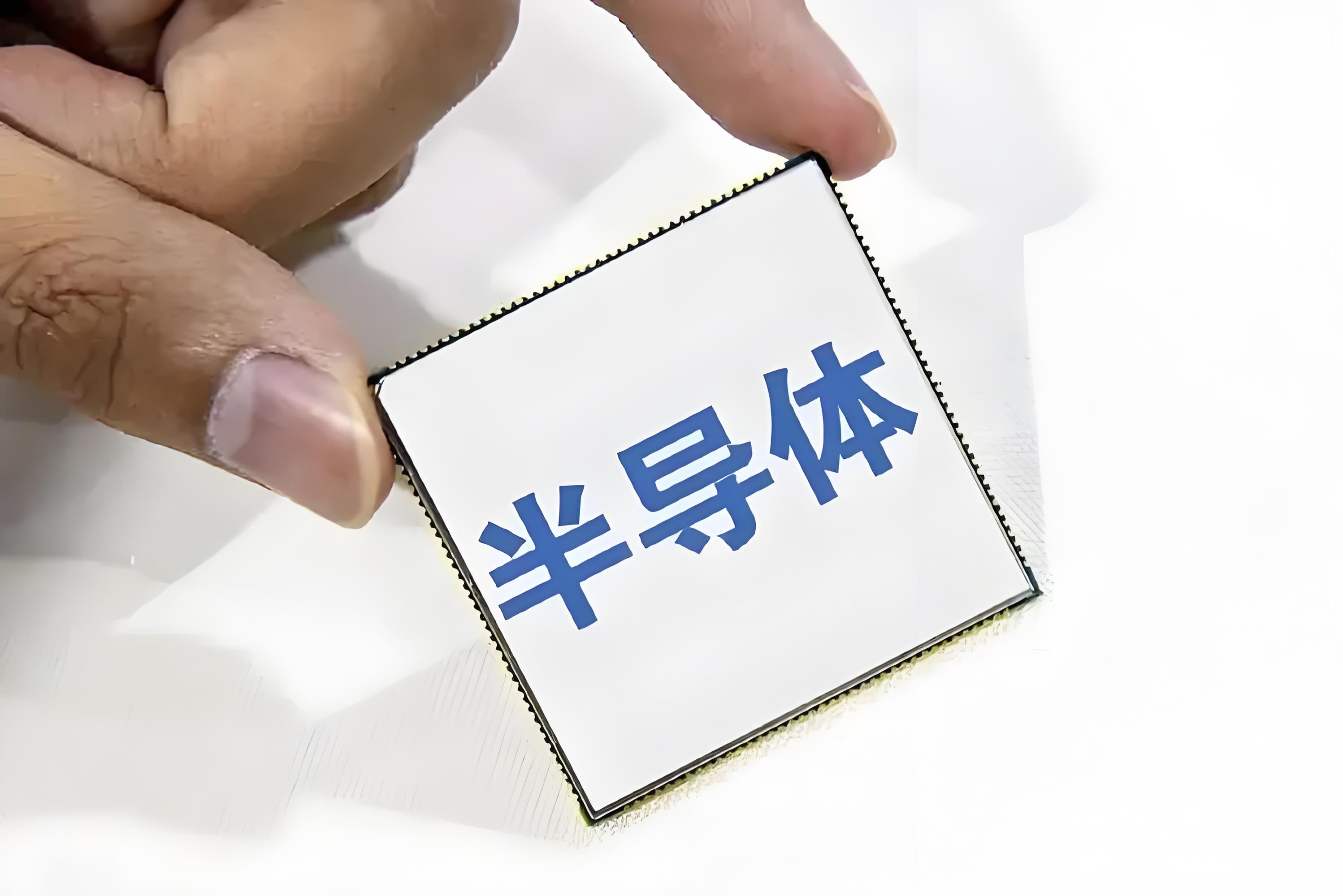 半導體行業加速復蘇 今年上半年中國芯片設備支出近1800億