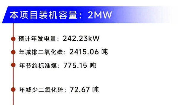 塑業光儲服務02
